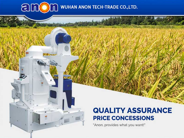 ANON Rice Whitening Machine