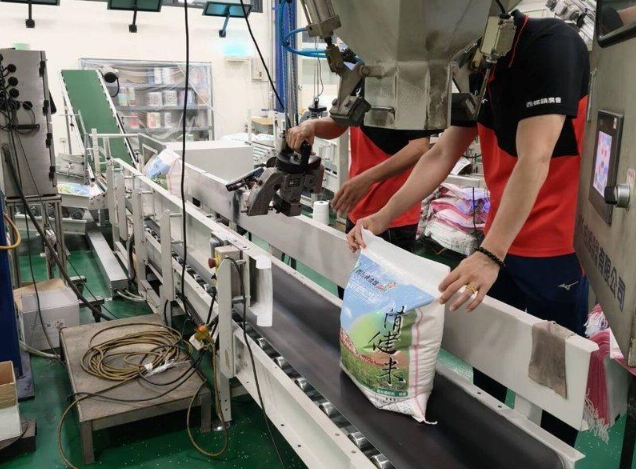 Rice Brands and Packaging Companies